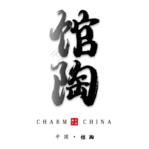 馆陶