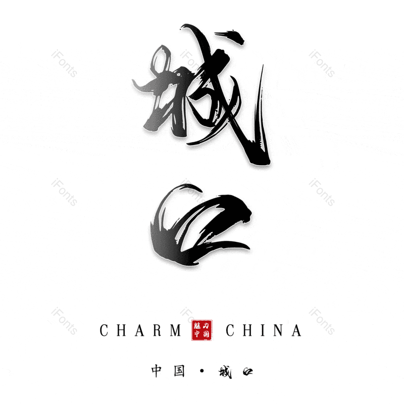 图片,元素,PNG,免抠素材