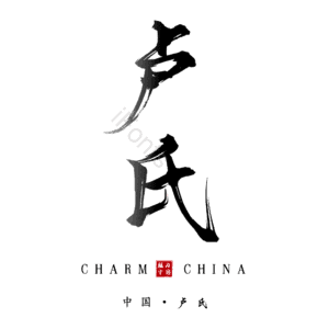 卢氏