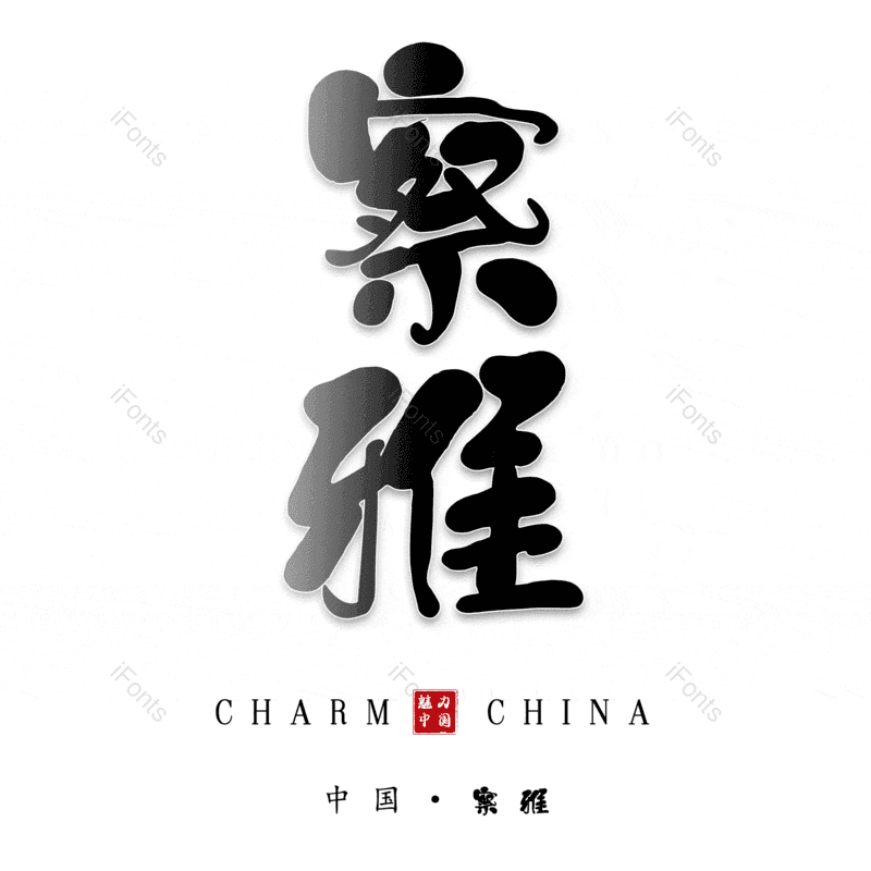 图片,元素,PNG,免抠素材