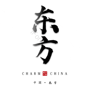 东方