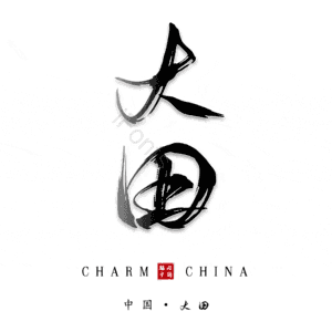大田