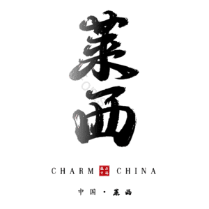莱西