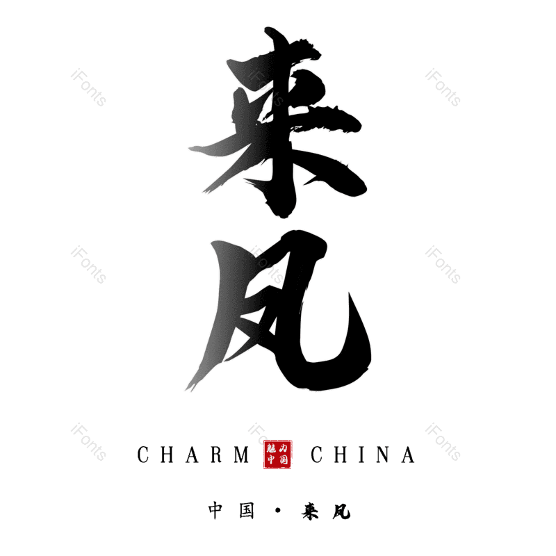 图片,元素,PNG,免抠素材