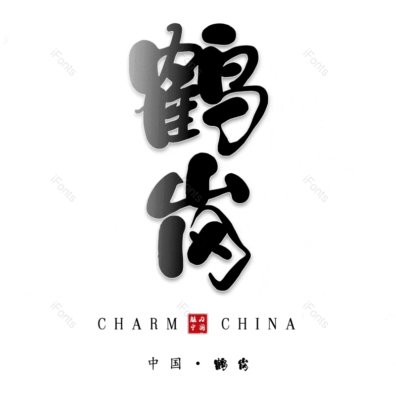 图片,元素,PNG,免抠素材