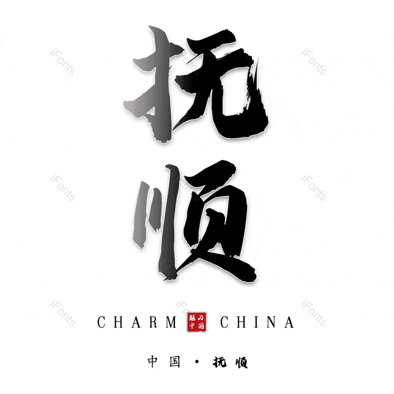 图片,元素,PNG,免抠素材