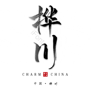 桦川