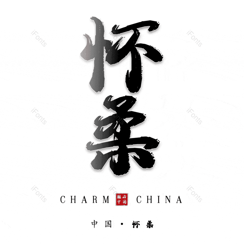 图片,元素,PNG,免抠素材