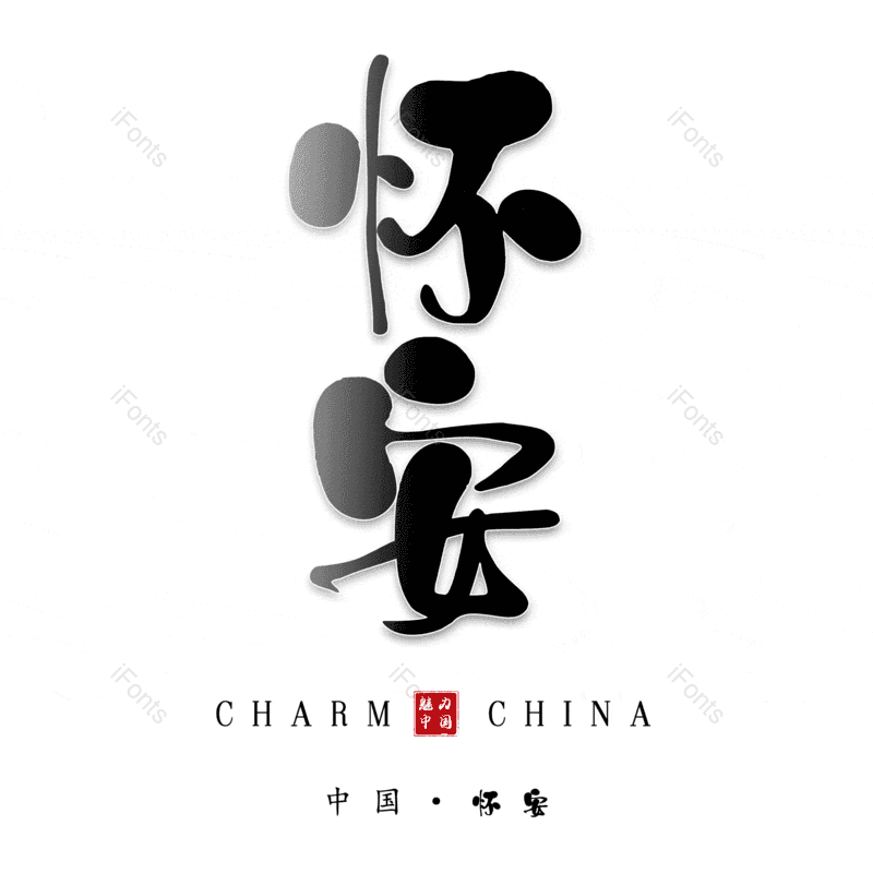 图片,元素,PNG,免抠素材