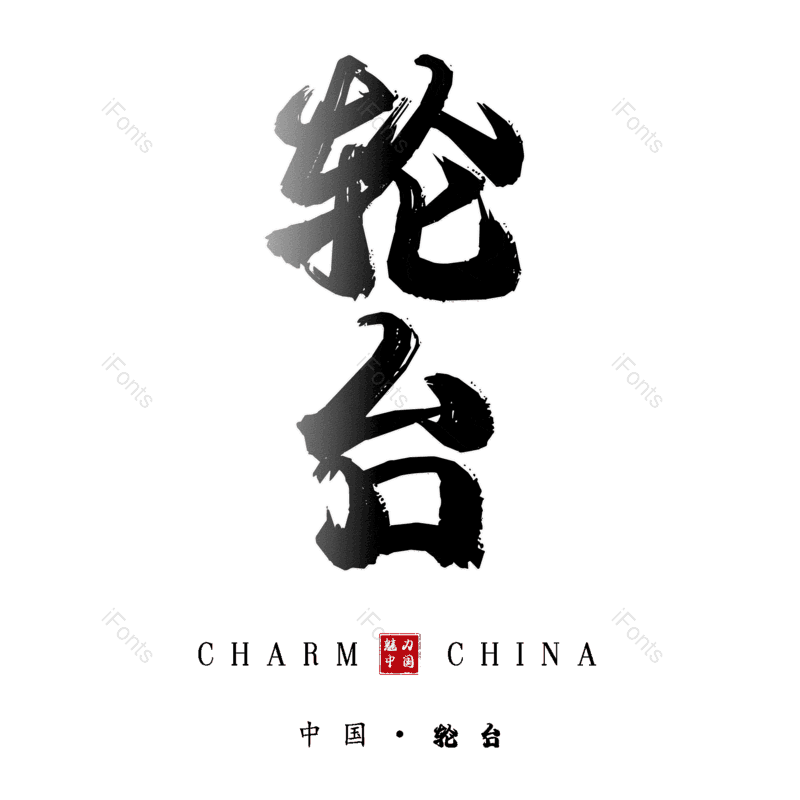图片,元素,PNG,免抠素材