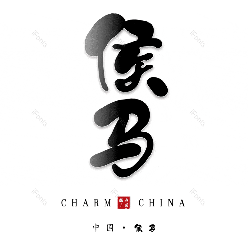 图片,元素,PNG,免抠素材