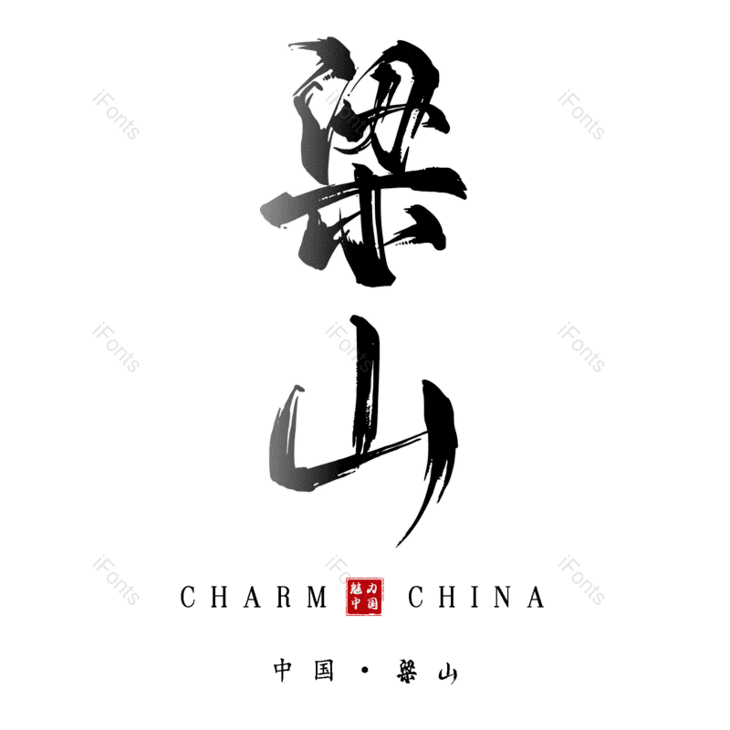 图片,元素,PNG,免抠素材