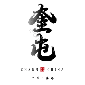 奎屯