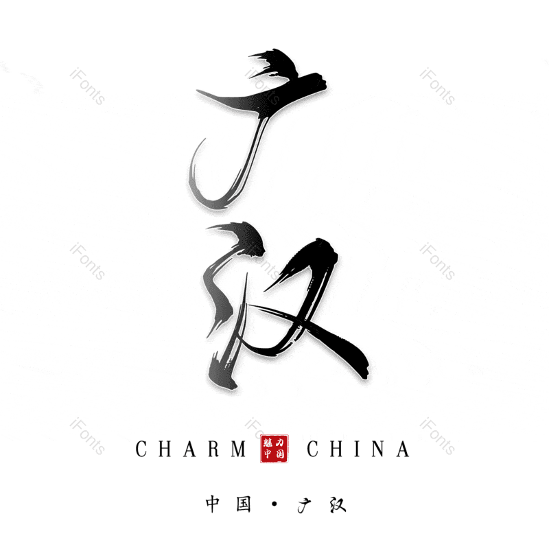 图片,元素,PNG,免抠素材