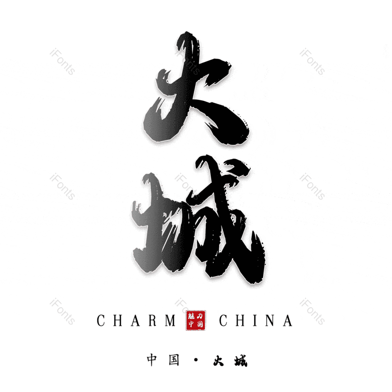 图片,元素,PNG,免抠素材