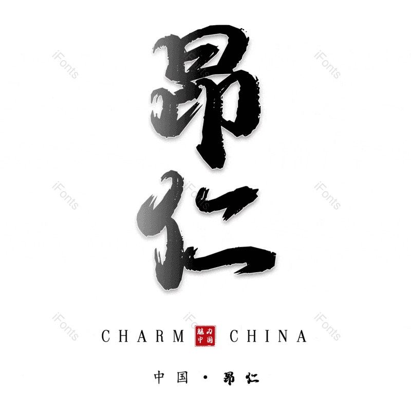 图片,元素,PNG,免抠素材