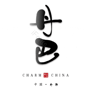 丹巴
