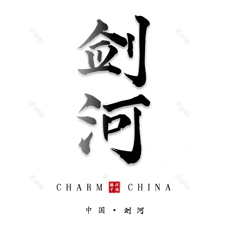 图片,元素,PNG,免抠素材