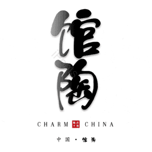 馆陶