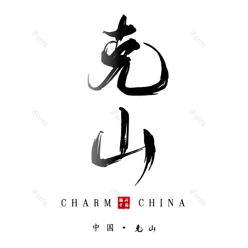 图片,元素,PNG,免抠素材