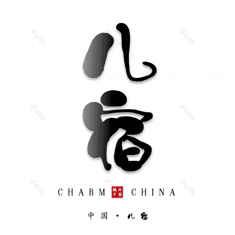 图片,元素,PNG,免抠素材