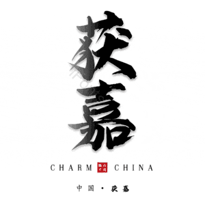 获嘉