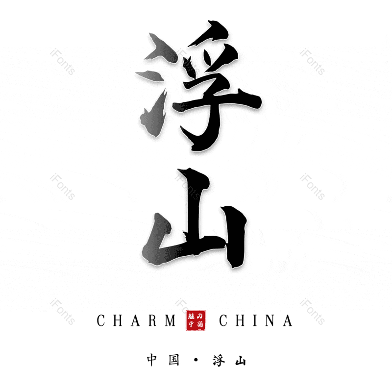 图片,元素,PNG,免抠素材