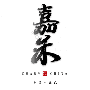 嘉禾