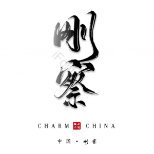 刚察