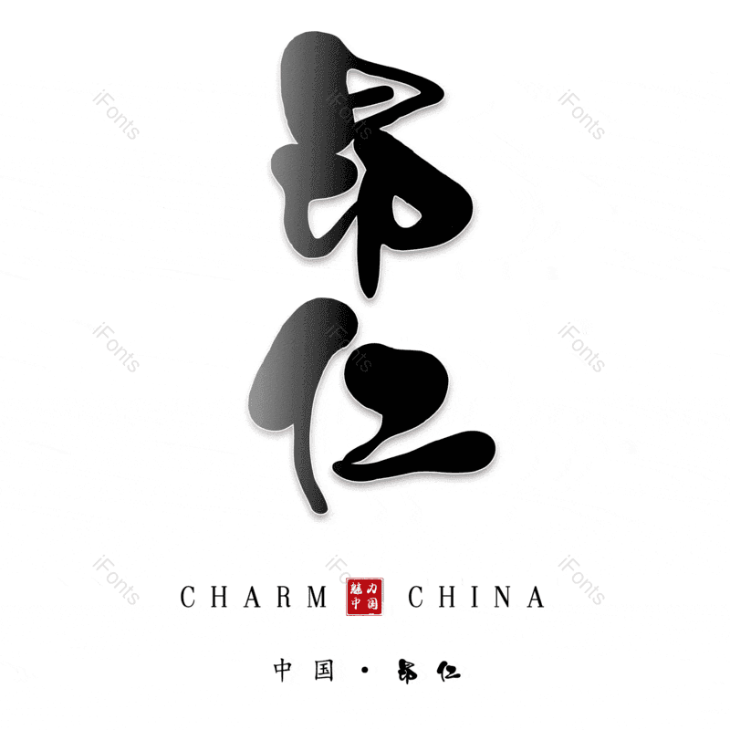 图片,元素,PNG,免抠素材