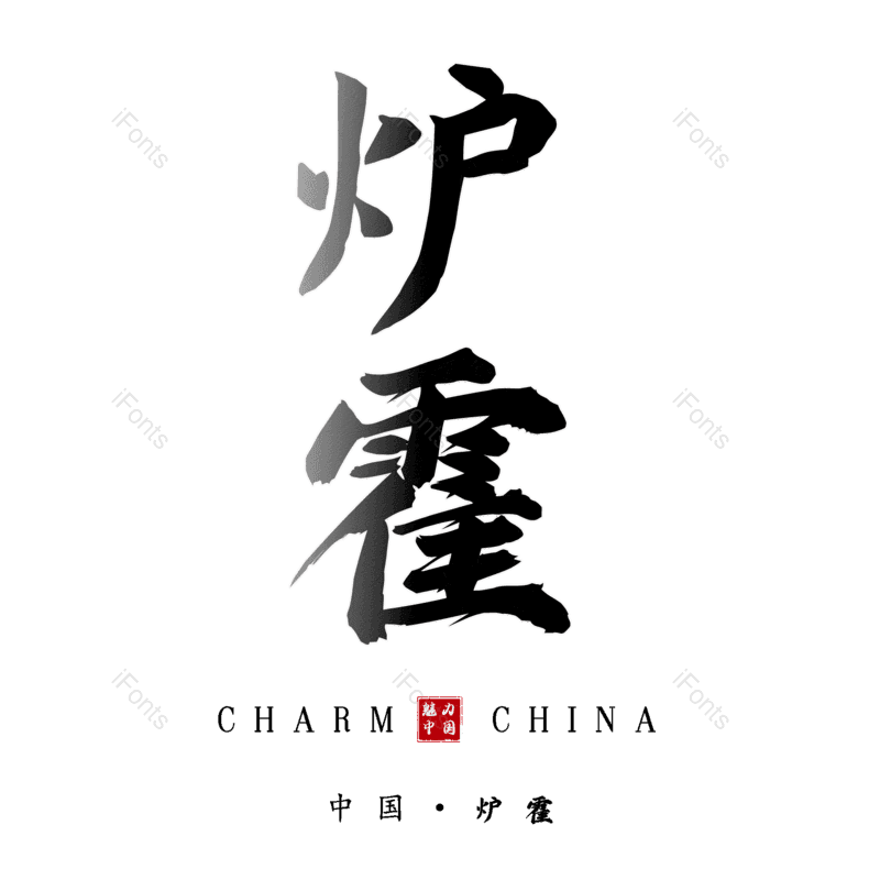 图片,元素,PNG,免抠素材