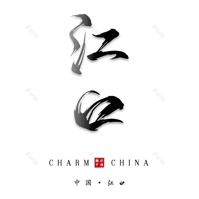 图片,元素,PNG,免抠素材