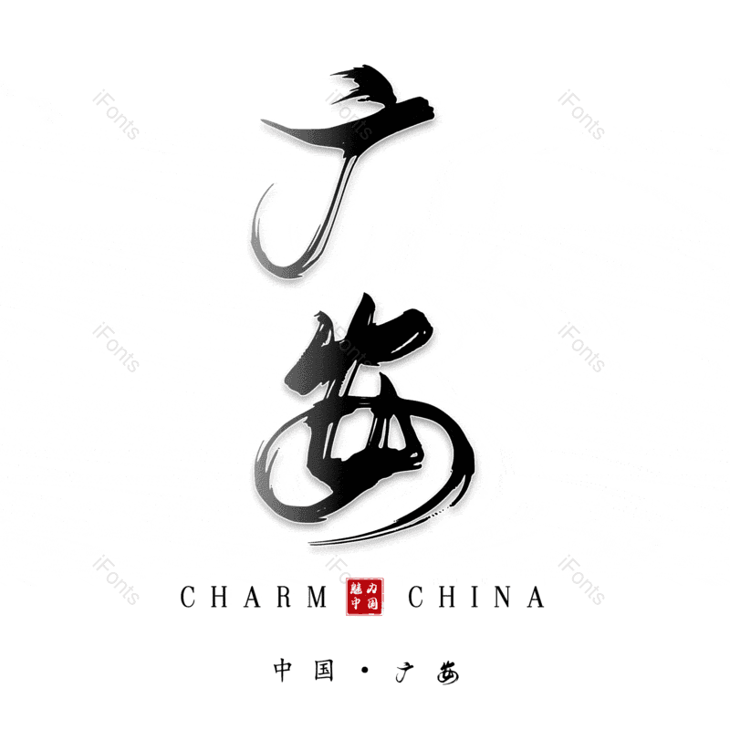 图片,元素,PNG,免抠素材