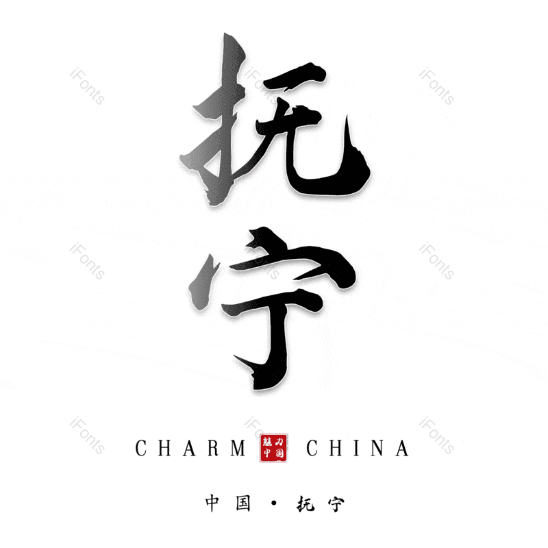 图片,元素,PNG,免抠素材