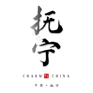 抚宁