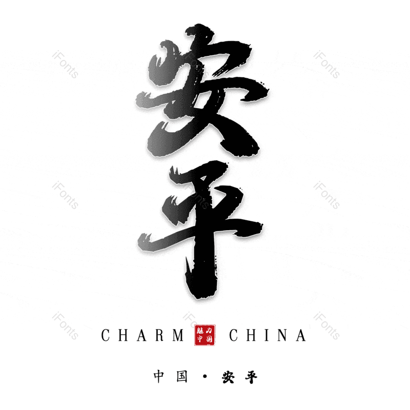 图片,元素,PNG,免抠素材