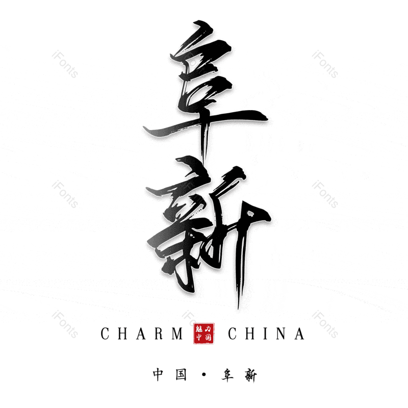 图片,元素,PNG,免抠素材