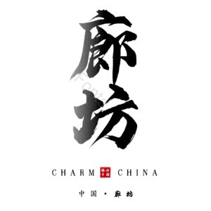 廊坊