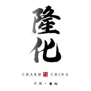 隆化