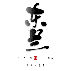 东兰