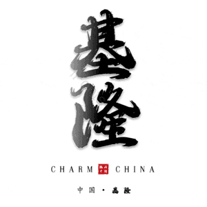 基隆