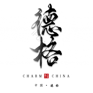 德格