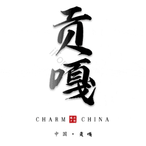 贡嘎