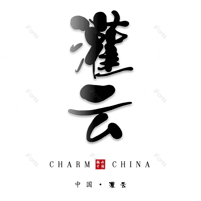 图片,元素,PNG,免抠素材