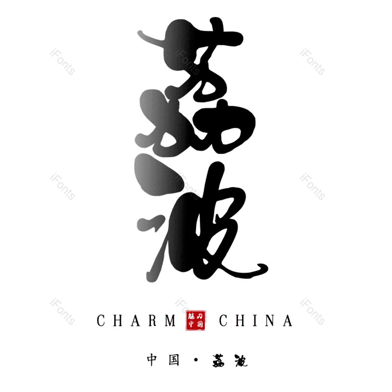 图片,元素,PNG,免抠素材