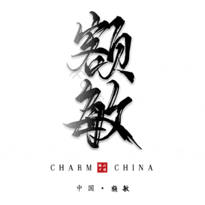 额敏
