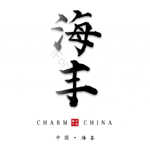 海丰