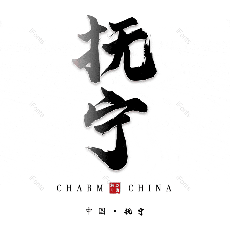 图片,元素,PNG,免抠素材