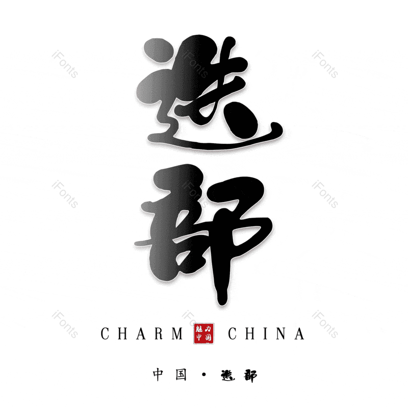 图片,元素,PNG,免抠素材