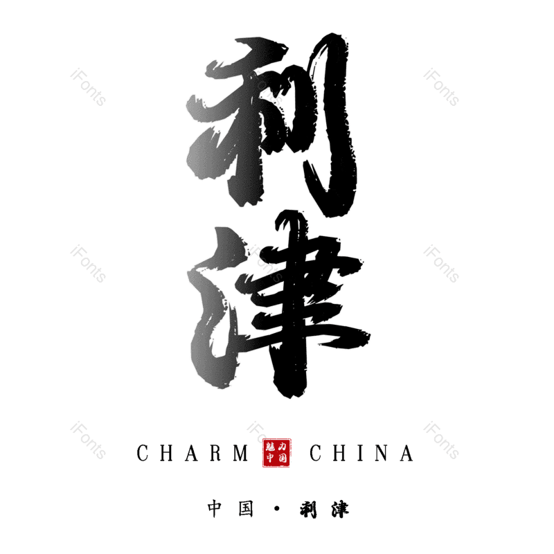 图片,元素,PNG,免抠素材